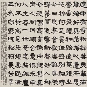 《古诗十九首》（选录）