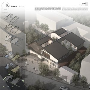 承载&middot;交融&mdash;&mdash;留白理念下的西安市湘子庙街文化活动中心设计