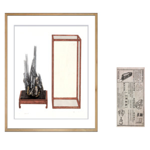 Mr周解梦&middot;金曰从革