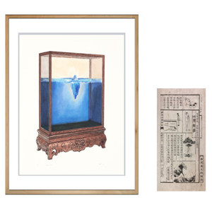 Mr周解梦&middot;水曰润下