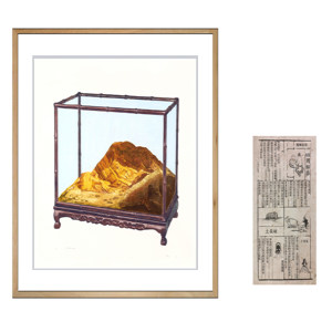 Mr周解梦&middot;土爰稼穑