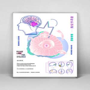 失读视界-额叶失读症