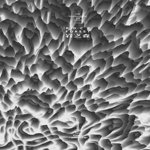 墨像--丝路文件招贴设计