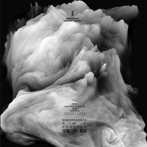 墨像--丝路文件招贴设计