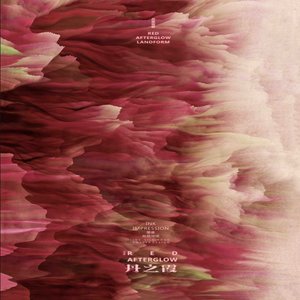 墨像--丝路文件招贴设计