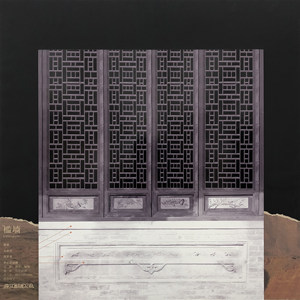 图&bull;表&mdash;&mdash;关中合院式民居槛墙砖雕