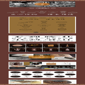 "尚木手作"文创品牌设计