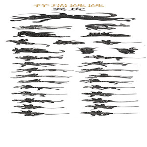 祥瑞跳跳-翼虎姿态插画