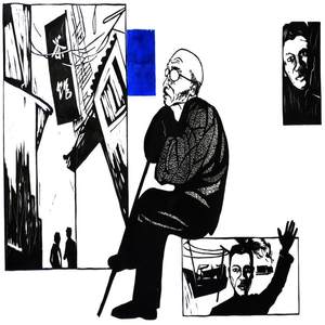 《差不多先生传 &middot; 二》