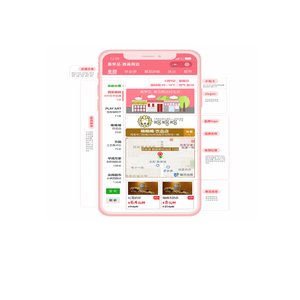 基于用户地理位置的周边服务设计&mdash;&mdash;惠早见