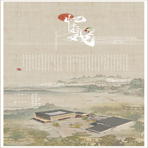 忆出好戏&mdash;&mdash;北路梆子戏曲文化多维体验中心