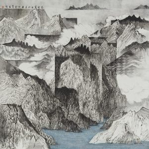 《山水问君心》