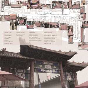 凡城小事-韦曲老街日常景观提升设计