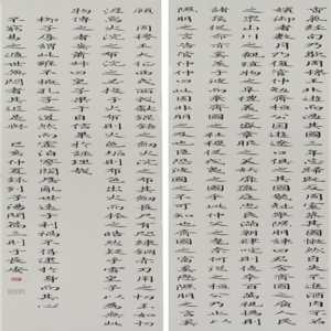 《列子&middot;汤问》