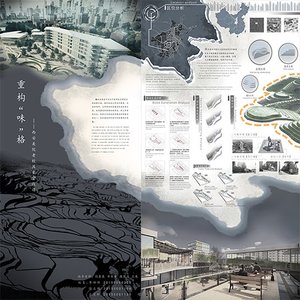 重构&ldquo;味&rdquo;格&mdash;&mdash;西安美院老校区食堂改造