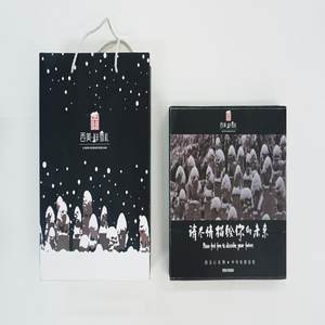 西美&middot;伴雪礼