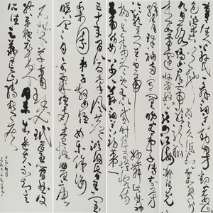 《观公孙大娘弟子舞剑器行》