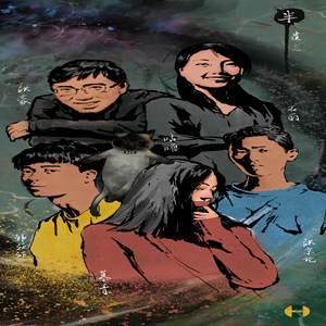 半遗忘&mdash;&mdash;互助活跃型创意养老建筑空间设计