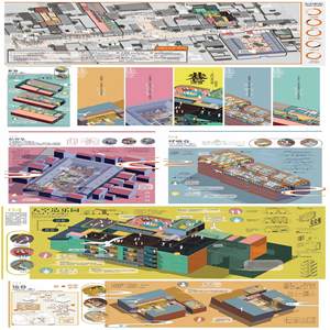 巷世界&mdash;&mdash;西安书院门巷内景观更新设计