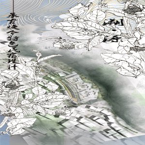 溯源&mdash;承古焕今特色民俗设计