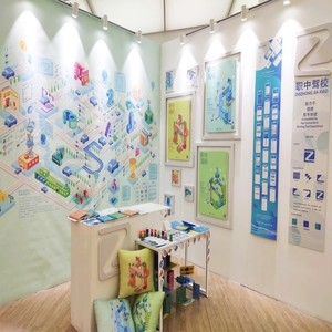 职中驾校品牌app设计