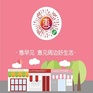 《基于用户地理位置的周边生活服务设计》