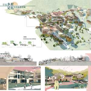 乡音近家--寻找乡村记忆里的公共空间