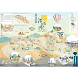 &ldquo;深呼吸&rdquo;&mdash;&mdash;基于疗愈景观理念下的山地景观初探