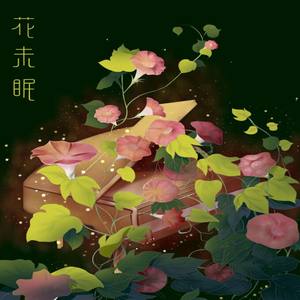 凌晨三点的世界