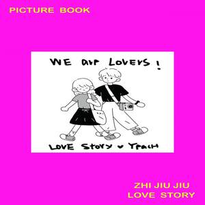 《we are lovers!》