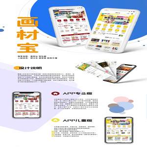 画材宝