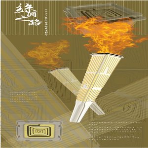 丝绸之路&mdash;&mdash;2021火炬设计